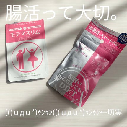 iMUSEプラズマ乳酸菌サプリメント/キリン/健康サプリメントを使ったクチコミ(1枚目)