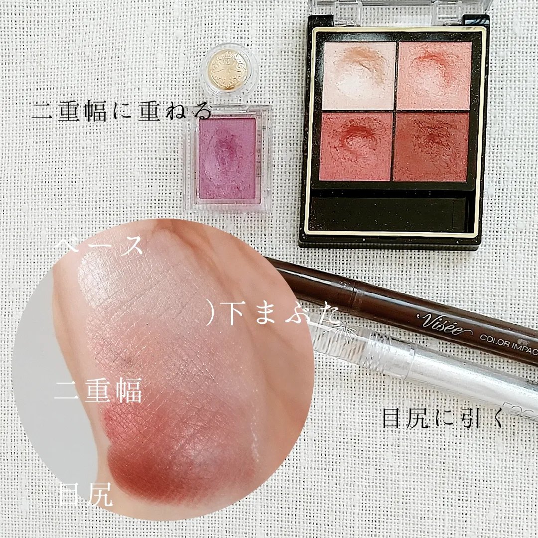 スキニーリッチシャドウ/excel/アイシャドウパレットを使ったクチコミ（3枚目）