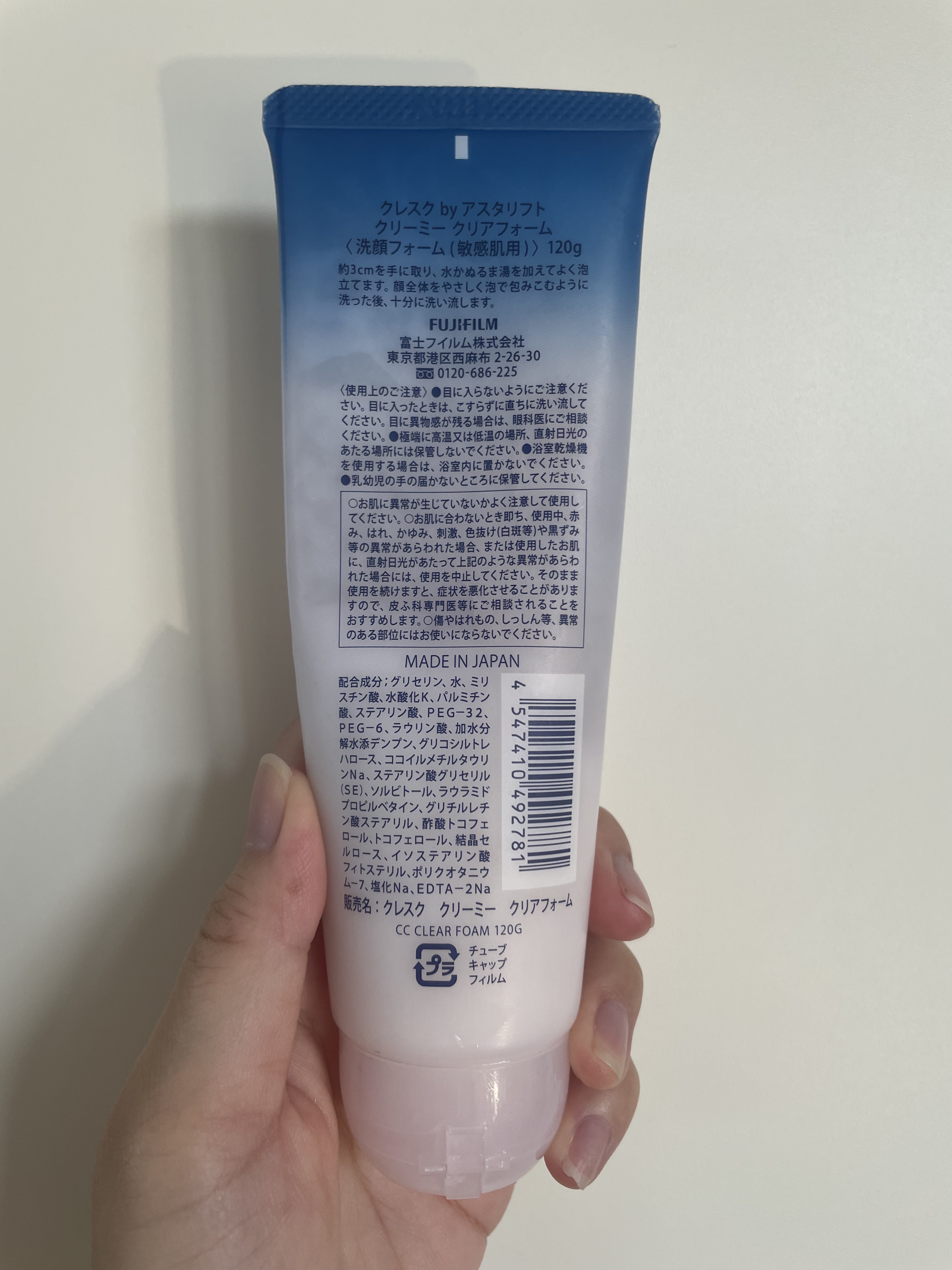クリーミー クリアフォーム/cresc. by ASTALIFT/洗顔フォームを使ったクチコミ（3枚目）