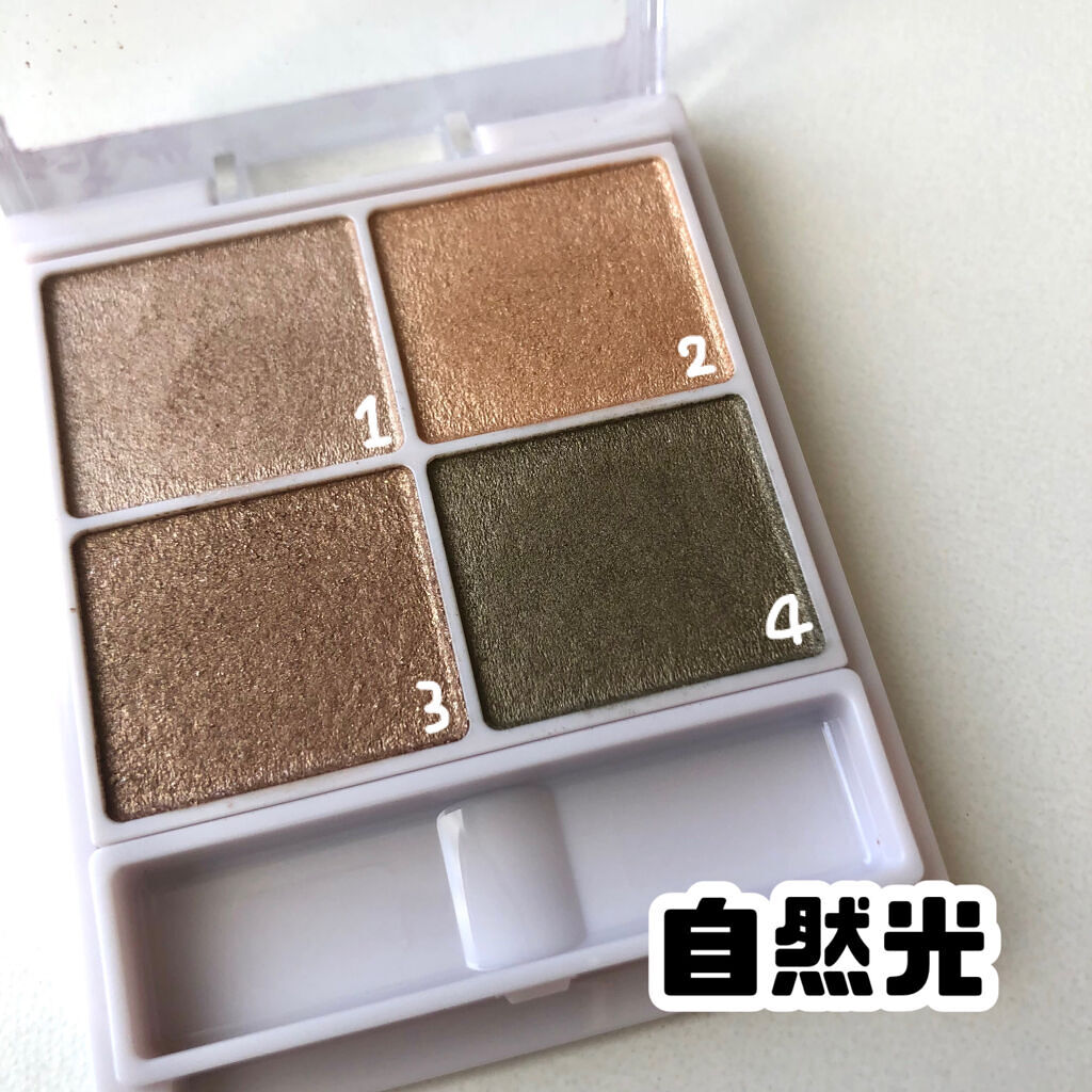 シルキースフレアイズ/キャンメイク/アイシャドウパレットを使ったクチコミ（2枚目）