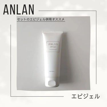 RF温冷美顔器/ANLAN/美顔器・マッサージを使ったクチコミ（4枚目）