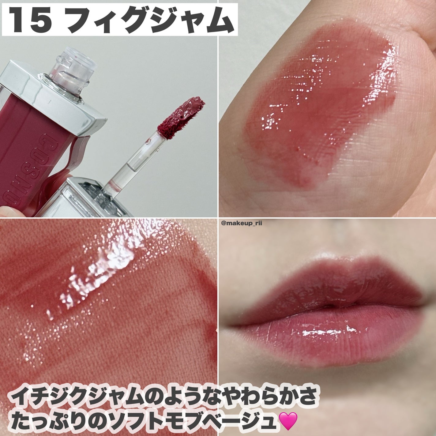 フローウェーブティント/COSNORI/リップティントを使ったクチコミ(7枚目)