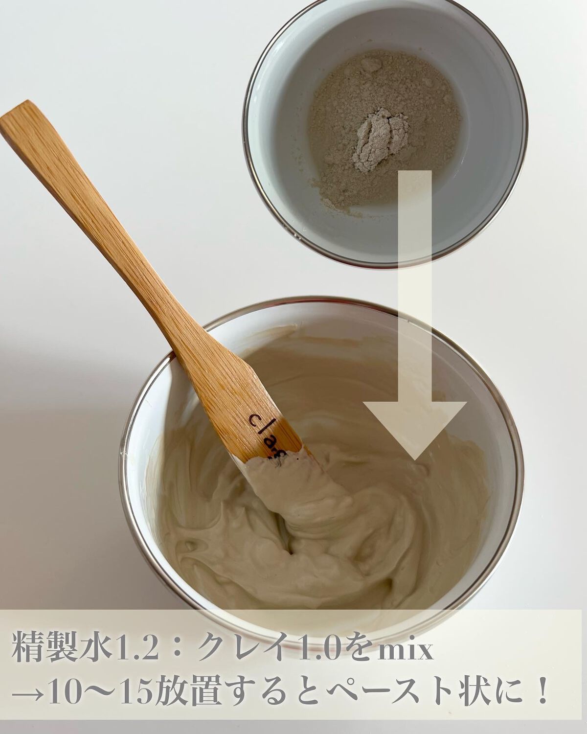 clargile White/clargile/洗い流すパック・マスクを使ったクチコミ(2枚目)