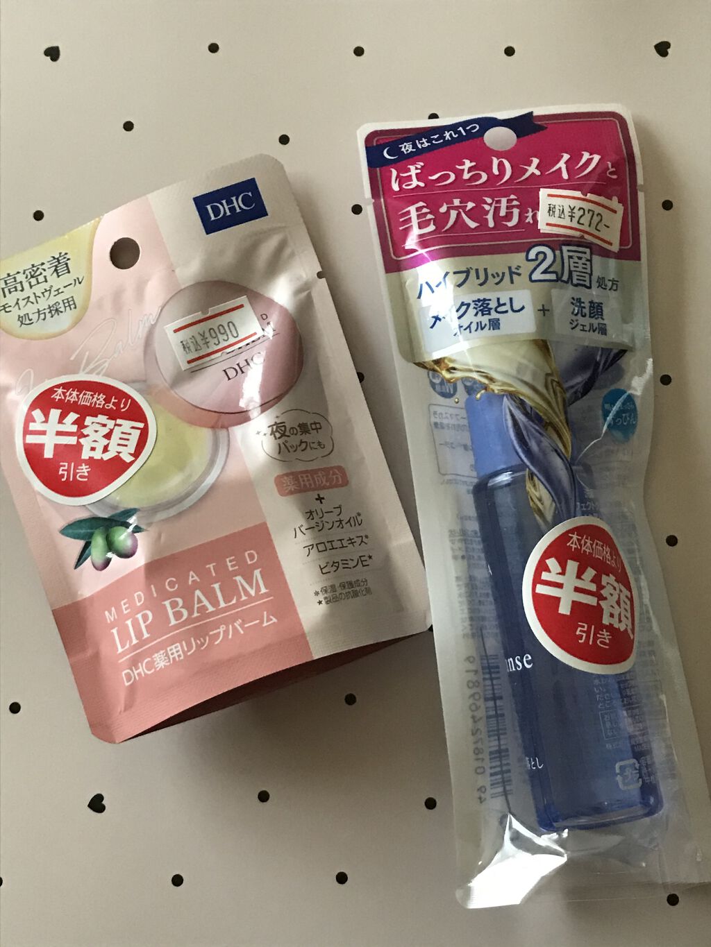 洗顔専科　パーフェクトクリアクレンズ 28ml/SENKA（専科）/クレンジングジェルを使ったクチコミ（1枚目）