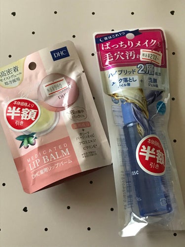 洗顔専科　パーフェクトクリアクレンズ 28ml/SENKA（専科）/クレンジングジェルを使ったクチコミ（1枚目）