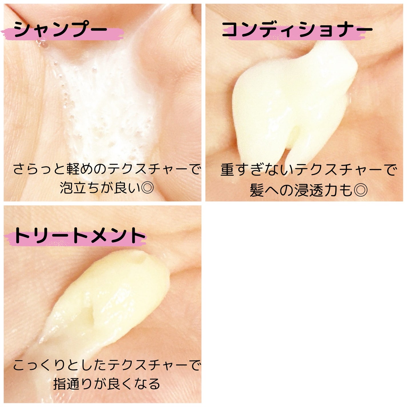 ダメージリペア&カラーケア シャンプー/コンディショナー/いち髪/市販シャンプーを使ったクチコミ(4枚目)