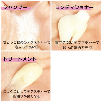 ダメージリペア&カラーケア シャンプー/コンディショナー/いち髪/市販シャンプーを使ったクチコミ(4枚目)