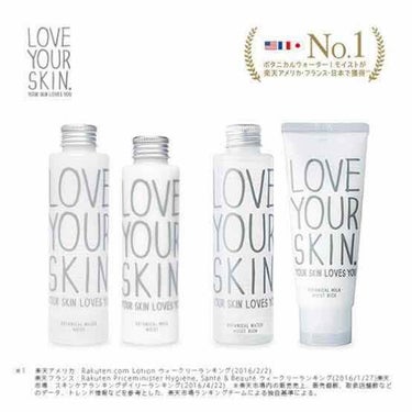 ボタニカルミルク モイストIIリッチ/LOVE YOUR SKIN. YOUR SKIN LOVES YOU.(ラブユアスキンユアスキンラブスユー)/乳液を使ったクチコミ（1枚目）