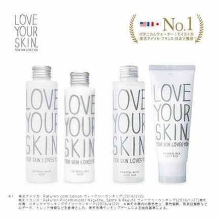 ボタニカルミルク モイストIIリッチ/LOVE YOUR SKIN. YOUR SKIN LOVES YOU.(ラブユアスキンユアスキンラブスユー)/乳液を使ったクチコミ(1枚目)