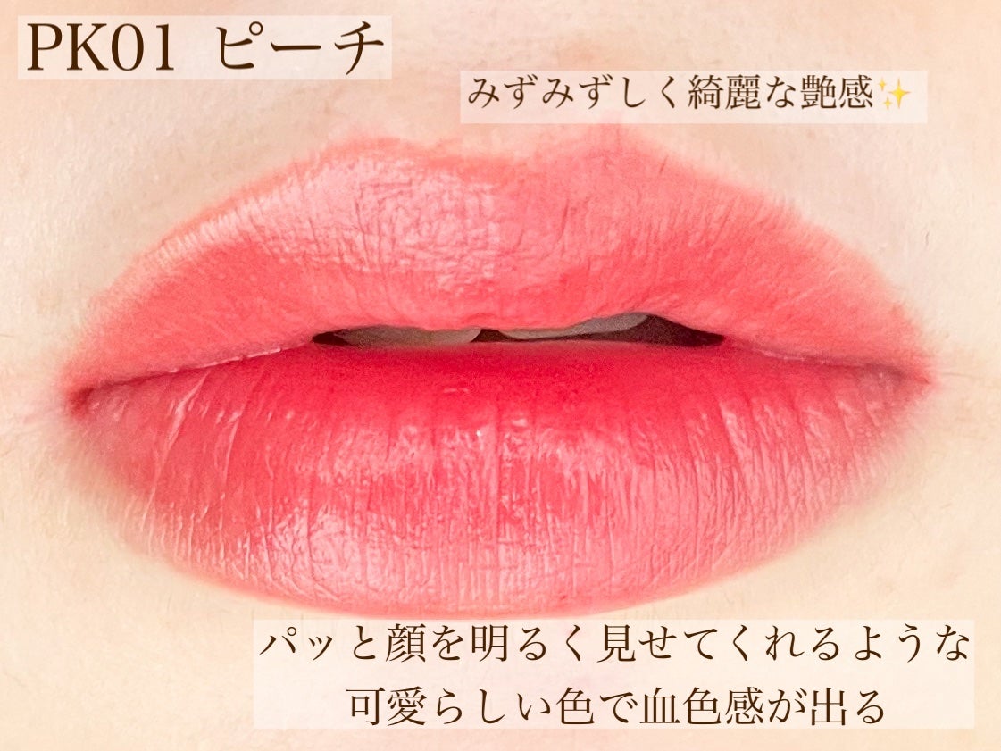 リキッドティントリップ/パラドゥ/リップティントを使ったクチコミ(5枚目)