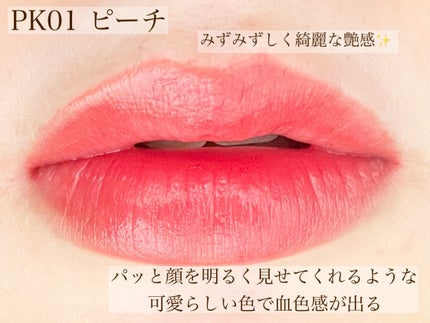 リキッドティントリップ/パラドゥ/リップティントを使ったクチコミ(5枚目)