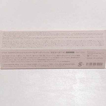 &be ルミナイジングパウダー/&be/パウダーハイライトを使ったクチコミ(2枚目)