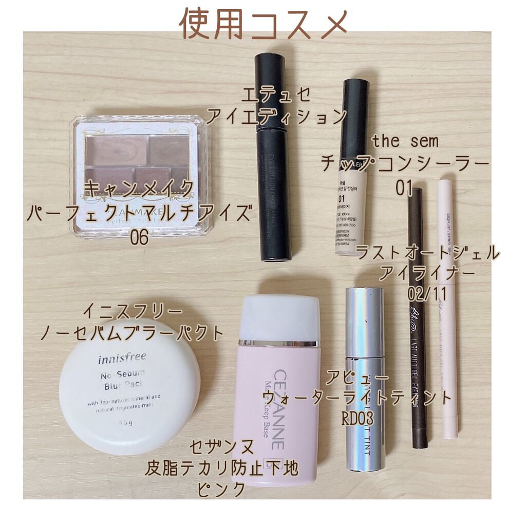 皮脂テカリ防止下地/CEZANNE/化粧下地を使ったクチコミ（2枚目）