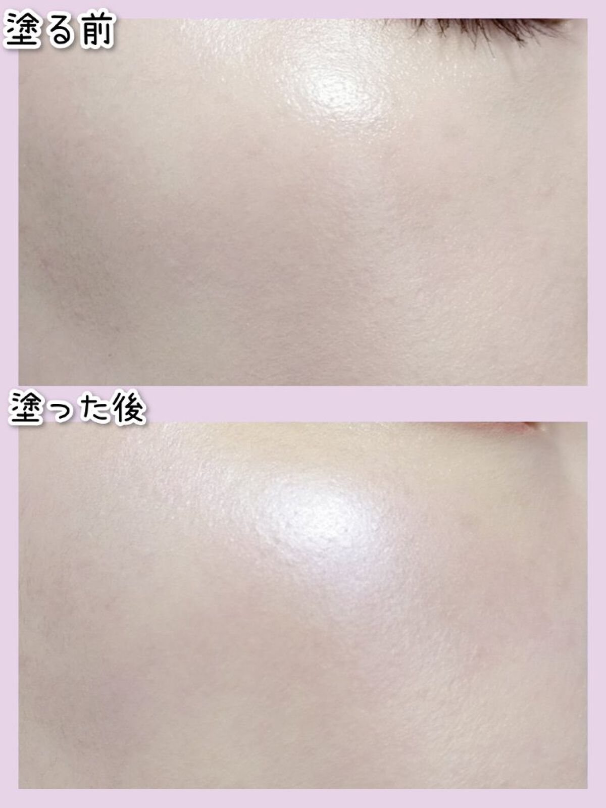 パールグロウハイライト/CEZANNE/パウダーハイライトを使ったクチコミ（2枚目）