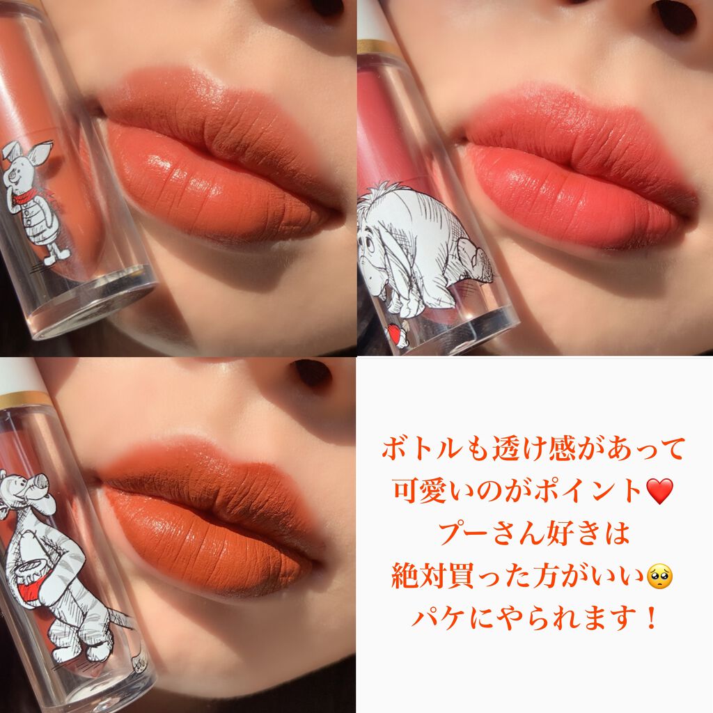 ハニーリップ&チーク ムースティント/BabyBright/リップティントを使ったクチコミ(6枚目)