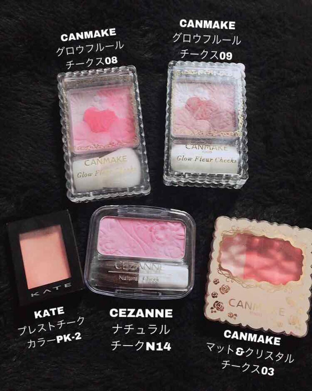 【旧品】パウダーチークス/キャンメイク/パウダーチークを使ったクチコミ(4枚目)