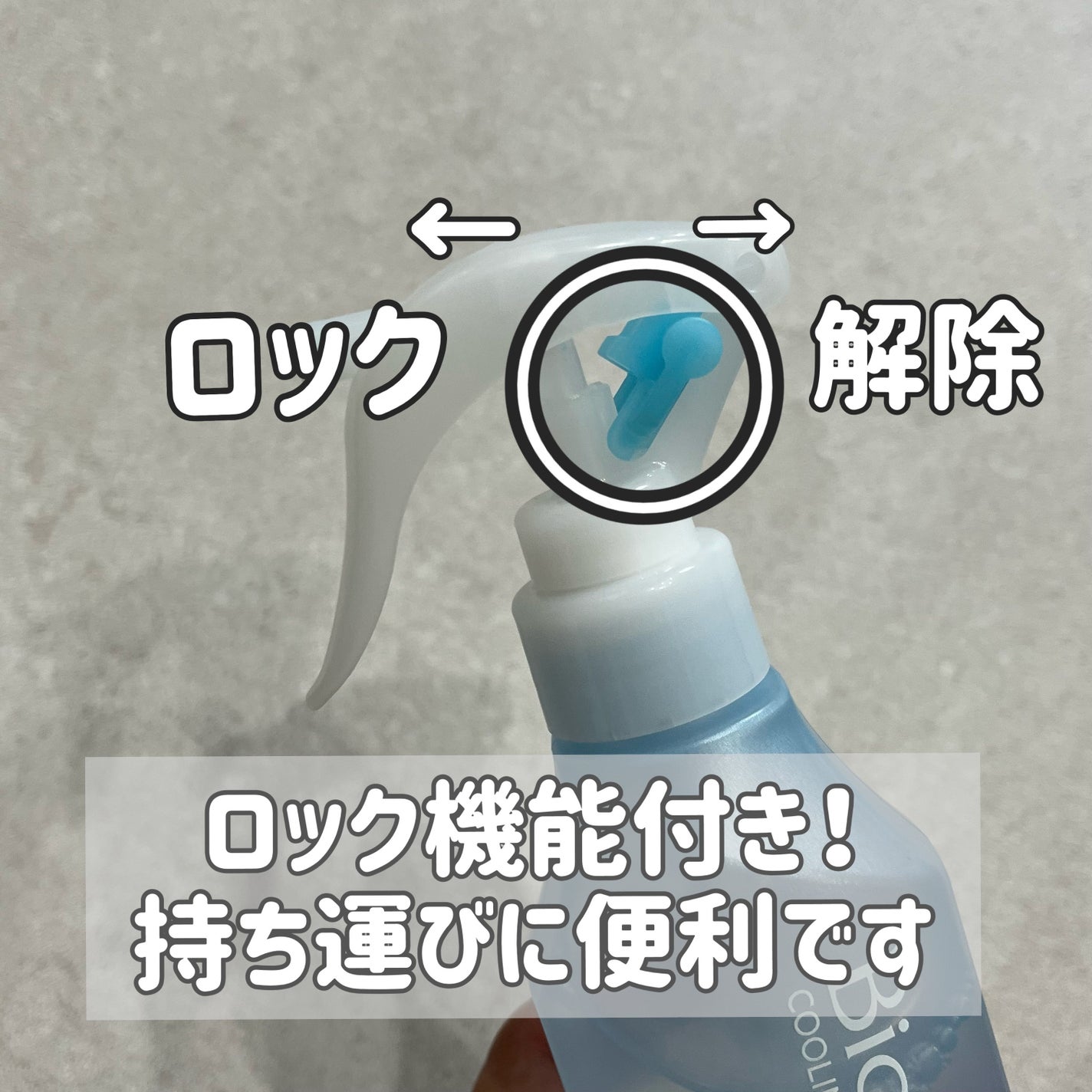 冷ハンディミスト 無香性/ビオレ/デオドラント・制汗剤を使ったクチコミ(3枚目)