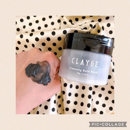 クレンジングバーム ブラック/CLAYGE/クレンジングバームを使ったクチコミ(2枚目)