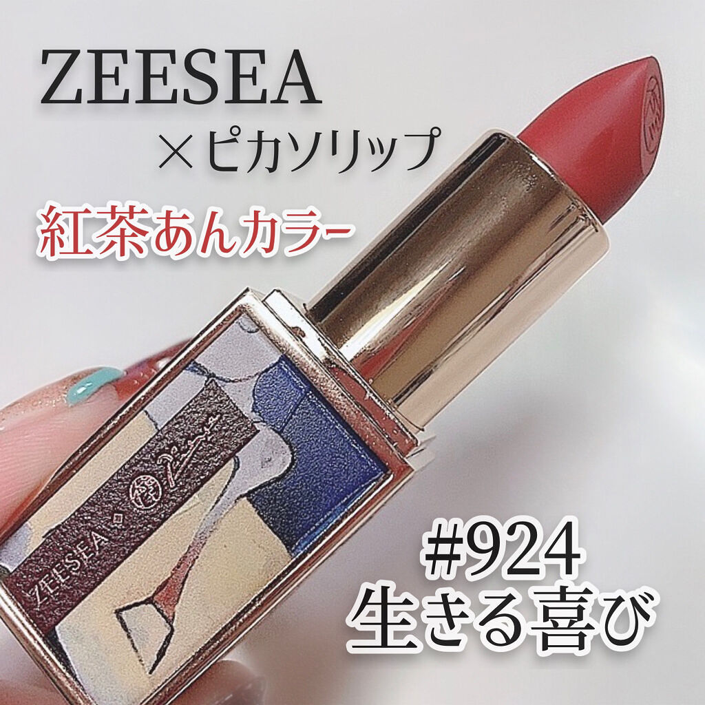 ピカソベルベットマットリップスティック/ZEESEA/口紅を使ったクチコミ（1枚目）