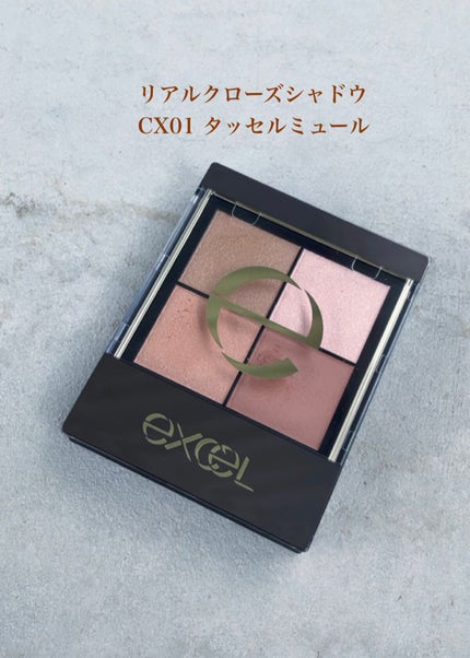 リアルクローズシャドウ/excel/アイシャドウパレットを使ったクチコミ(2枚目)