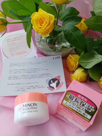 ミノン アミノモイスト モイストチャージ クリーム/ミノン/フェイスクリームを使ったクチコミ(1枚目)