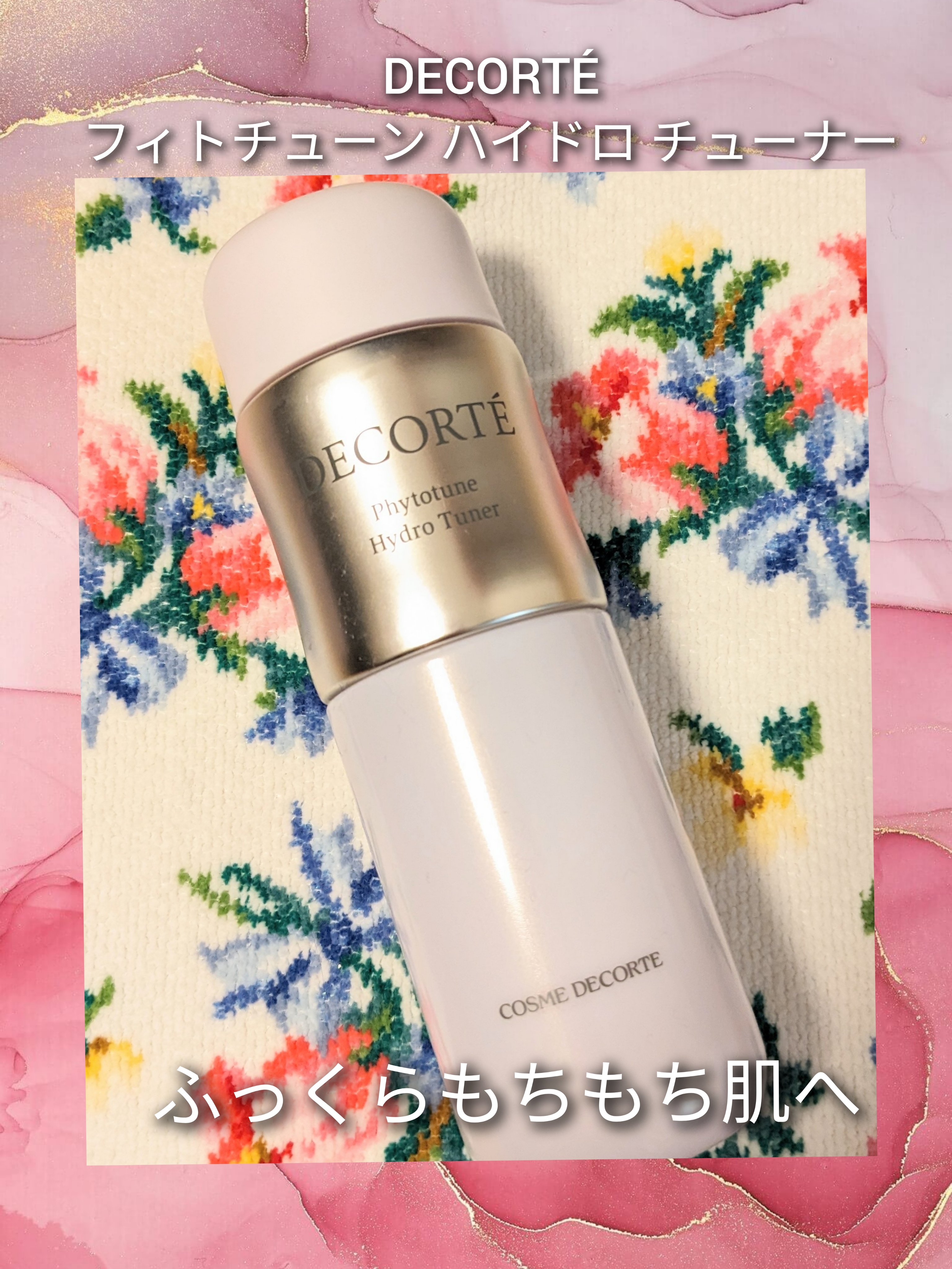 フィトチューン ハイドロ チューナー/DECORTÉ/化粧水を使ったクチコミ（1枚目）