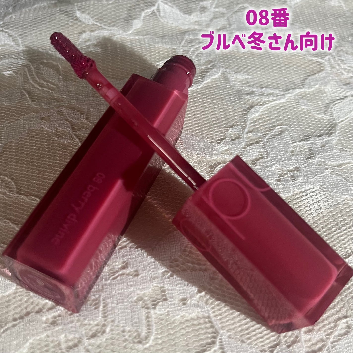 デュイフルウォーターティント/rom&nd/リップティントを使ったクチコミ(4枚目)