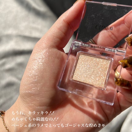 マルチカラーバリエーション シルキー SK04/チャコット・コスメティクス/単色アイシャドウを使ったクチコミ(3枚目)