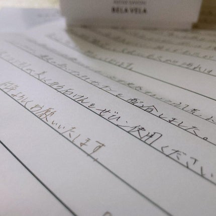 ASTAX SAVON/BELA VELA/洗顔石鹸を使ったクチコミ(10枚目)