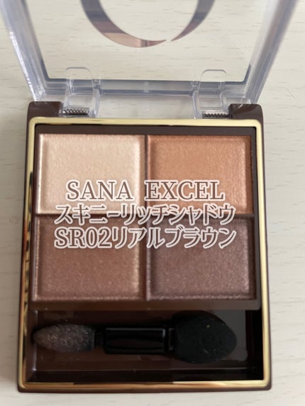 スキニーリッチシャドウ/excel/アイシャドウパレットを使ったクチコミ(4枚目)