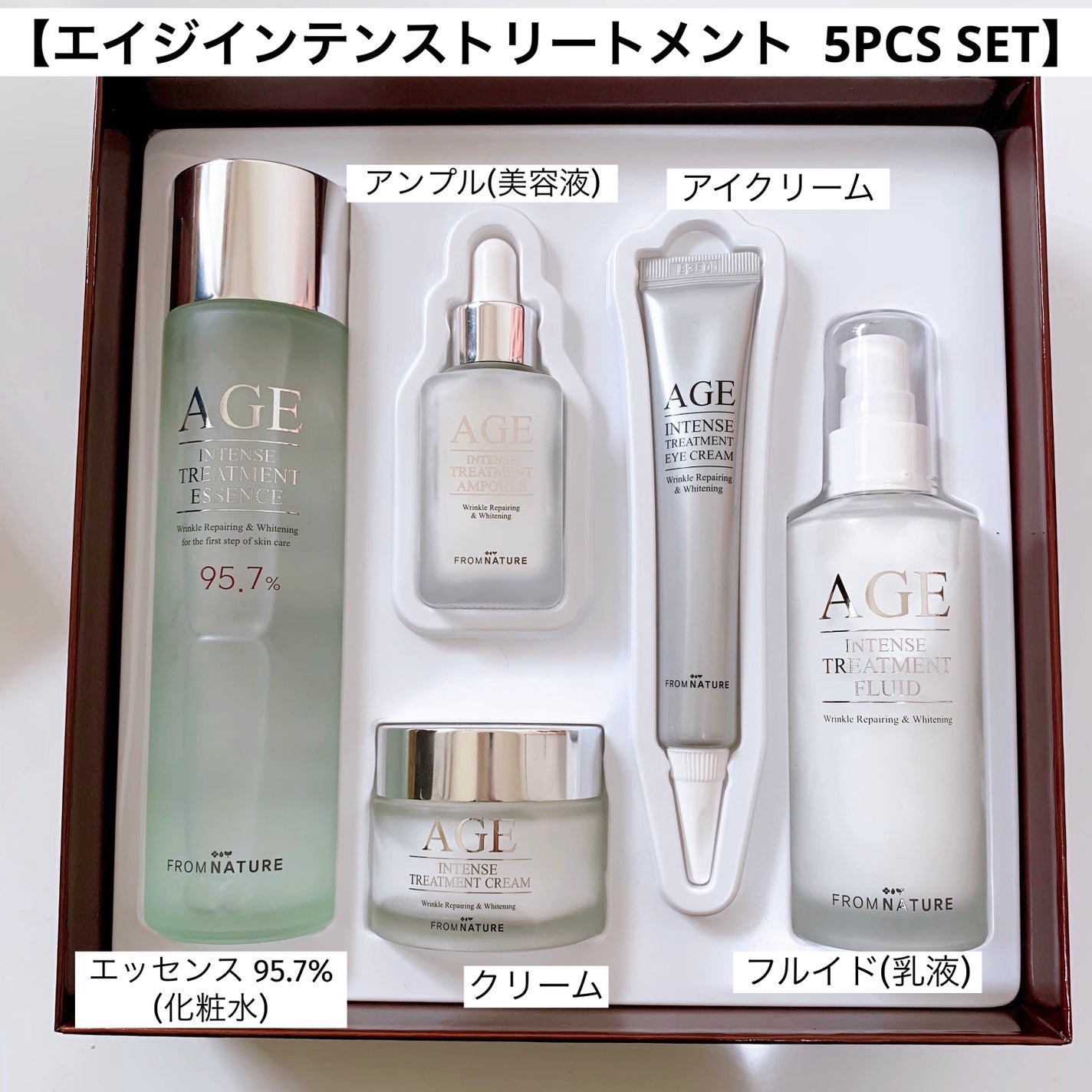 エイジ トリートメント エッセンス 95.7%/FROM NATURE/化粧水を使ったクチコミ(2枚目)