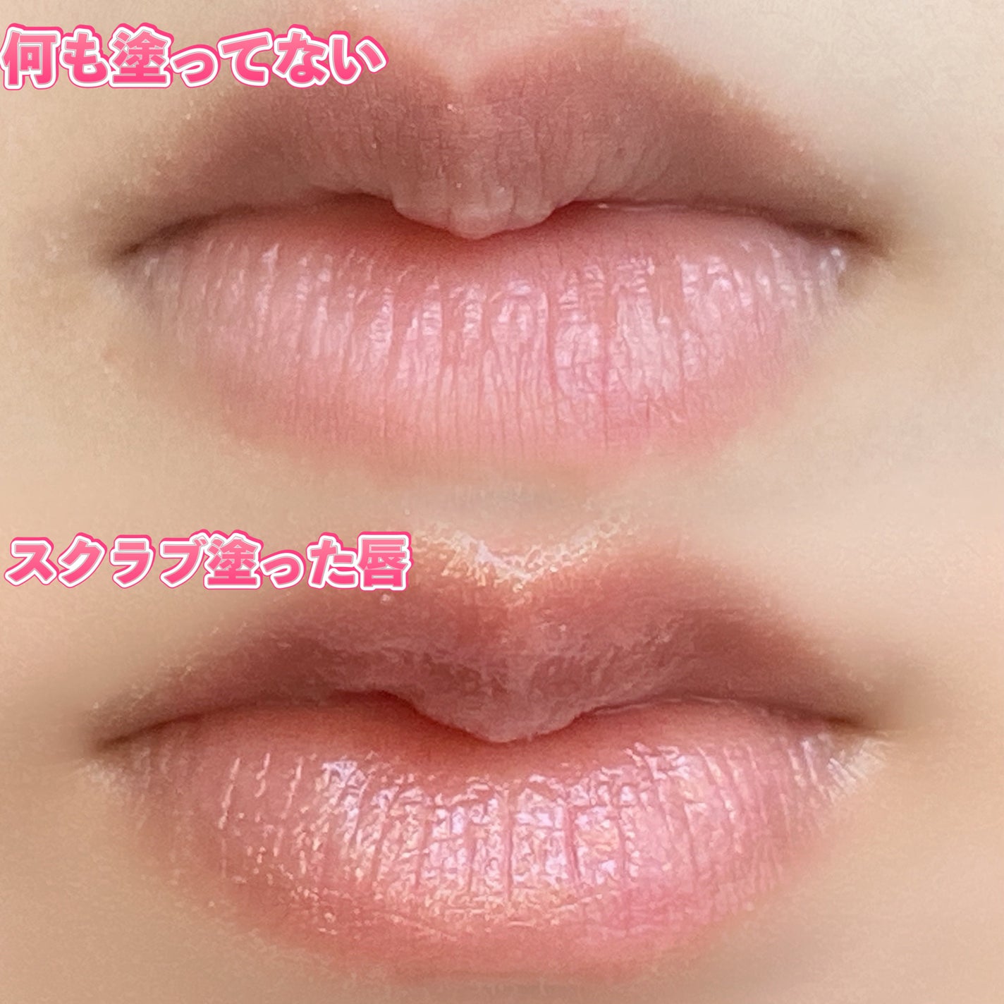 レブロン キス シュガー スクラブ/REVLON/リップスクラブを使ったクチコミ(3枚目)