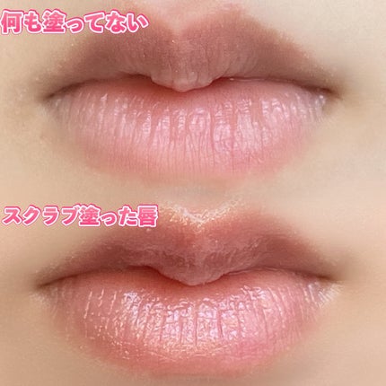 レブロン キス シュガー スクラブ/REVLON/リップスクラブを使ったクチコミ(3枚目)