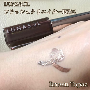 フラッシュクリエイター/LUNASOL/リキッドアイライナーを使ったクチコミ（1枚目）