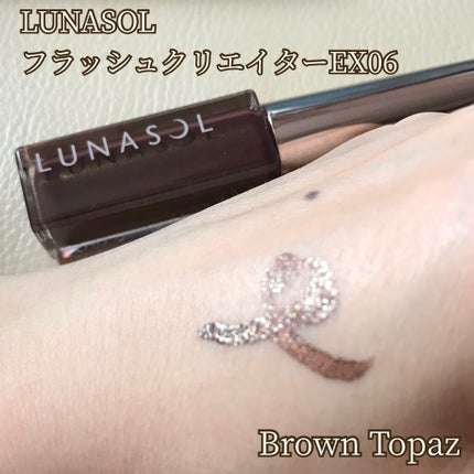 フラッシュクリエイター/LUNASOL/リキッドアイライナーを使ったクチコミ(1枚目)
