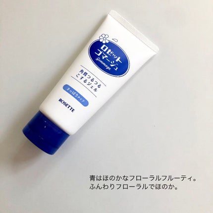 ロゼットゴマージュ/ロゼット/ピーリングを使ったクチコミ(4枚目)