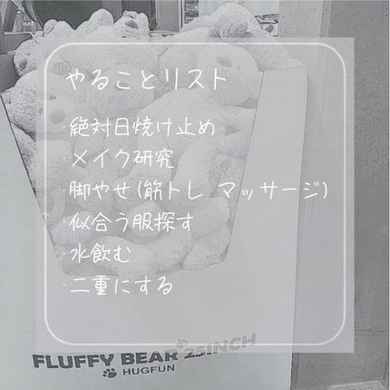 ふたえ用 両面アイテープ スリム/DAISO/二重まぶた用アイテムを使ったクチコミ(2枚目)