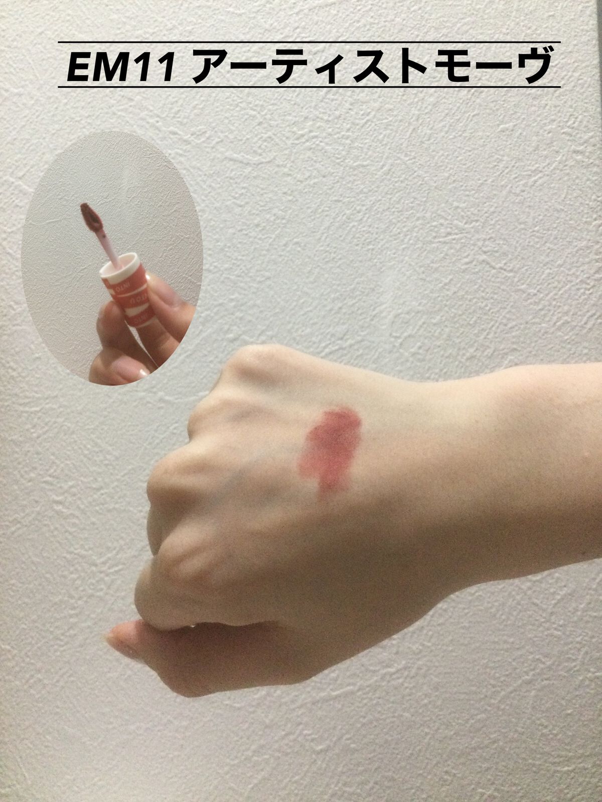 スーパーマットリップ&チークマッド/INTO U/口紅を使ったクチコミ(2枚目)