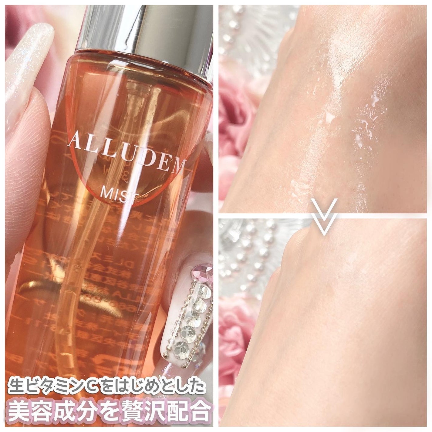 Derma Lift Mask/ALLUDEM/スキンケアキットを使ったクチコミ(4枚目)