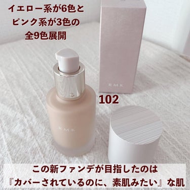 RMK リクイドファンデーション フローレスカバレッジ/RMK/リキッドファンデーションを使ったクチコミ（2枚目）