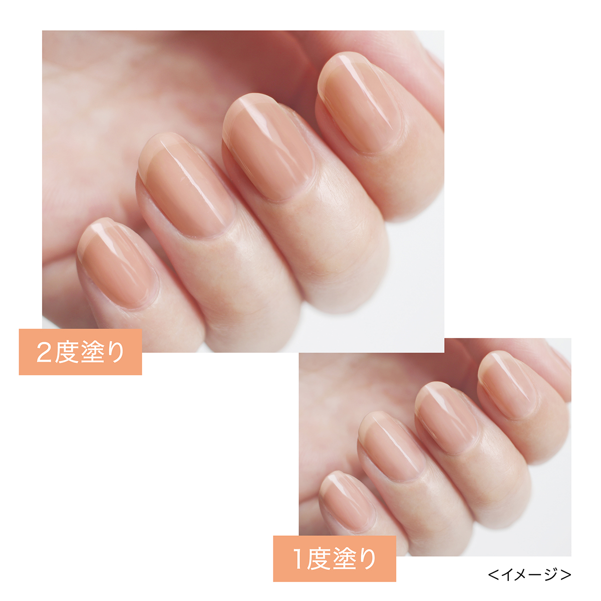 シュガードール オールインワンネイルR 51 シアーベージュ