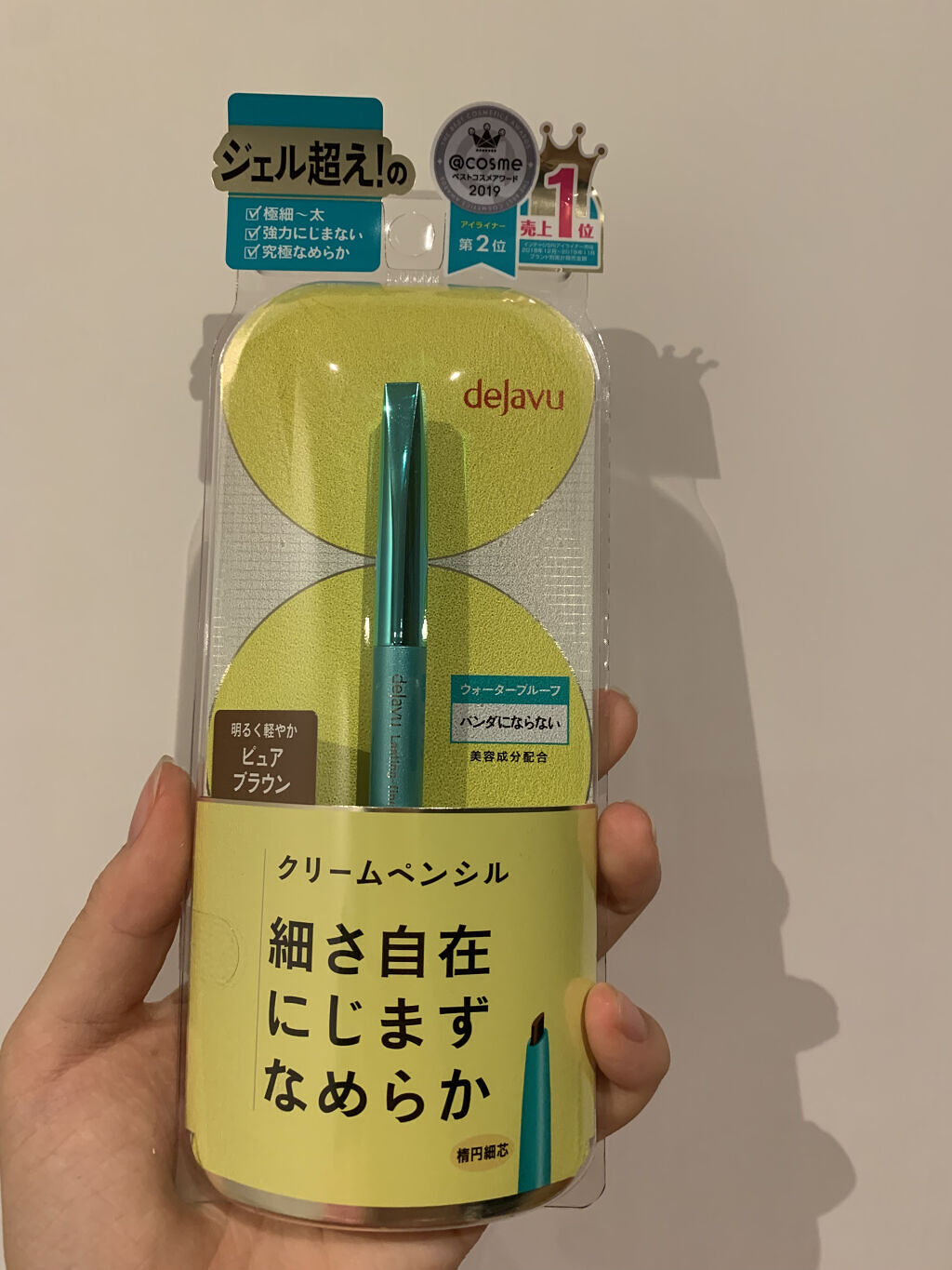 「密着アイライナー」クリームペンシル/デジャヴュ/ペンシルアイライナーを使ったクチコミ（1枚目）