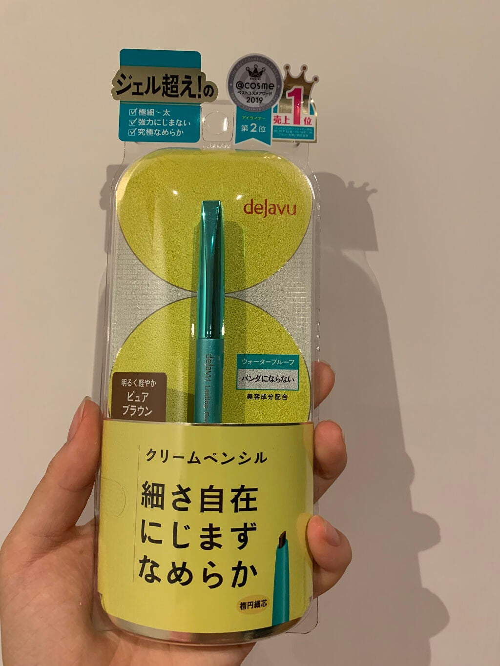 ãå¯çã¢ã€ã©ã€ããŒãã¯ãªãŒã ãã³ã·ã«/ããžã£ãŽã¥/ãã³ã·ã«ã¢ã€ã©ã€ããŒã䜿ã£ãã¯ãã³ãïŒ1æç®ïŒ