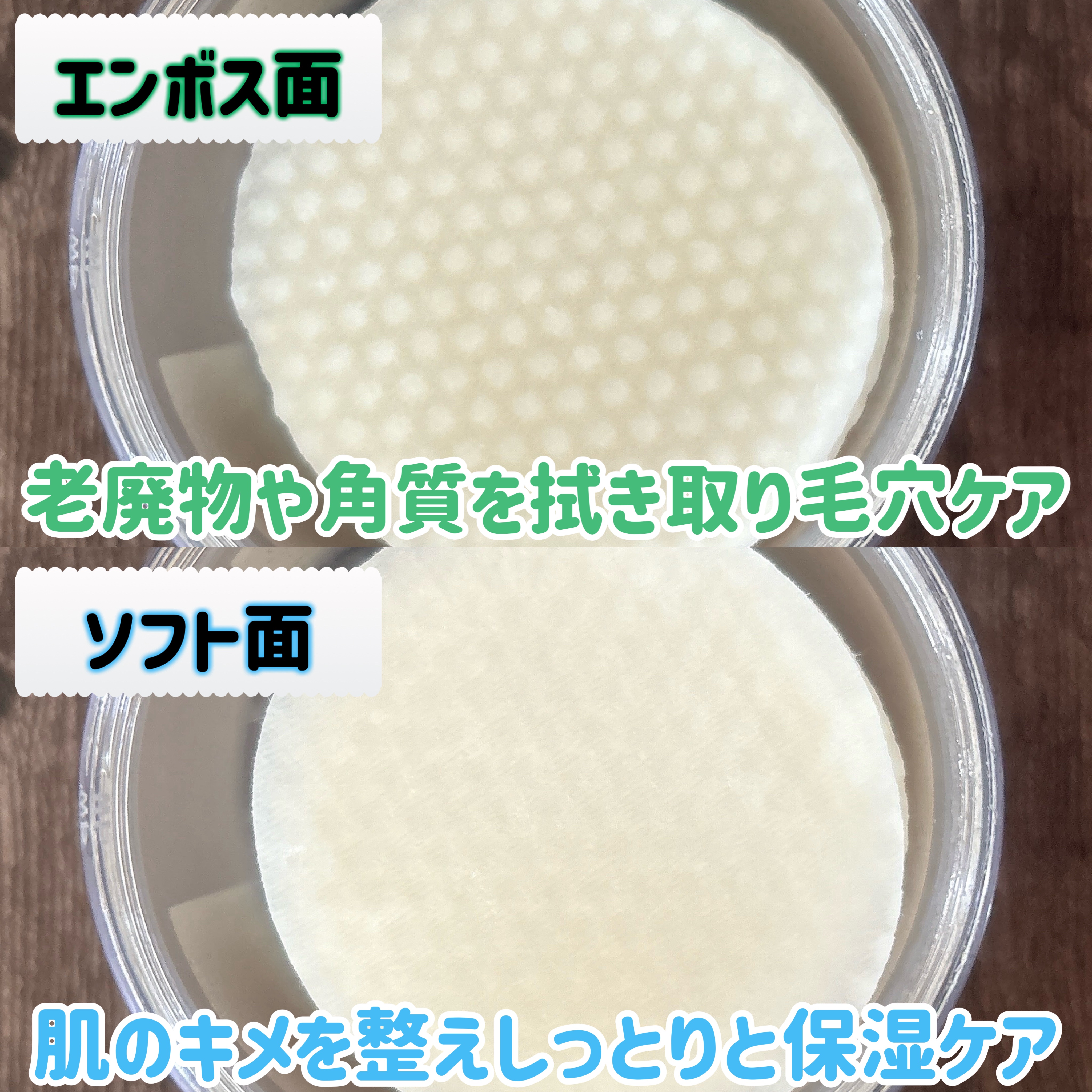 セルフィッシュ P ミニマイジング トナーパッド/OFBASE/トナーパッドを使ったクチコミ（3枚目）