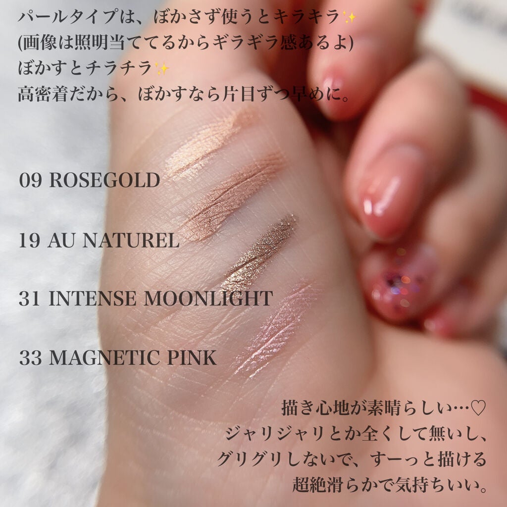 グランド オーバーチュア ミニ キャビアスティック カルテット/ローラ メルシエ/メイクアップキットを使ったクチコミ(5枚目)