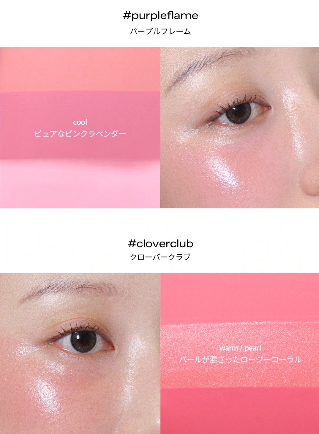 カクテルオイルブラッシャー/glow/リキッドチークを使ったクチコミ(7枚目)