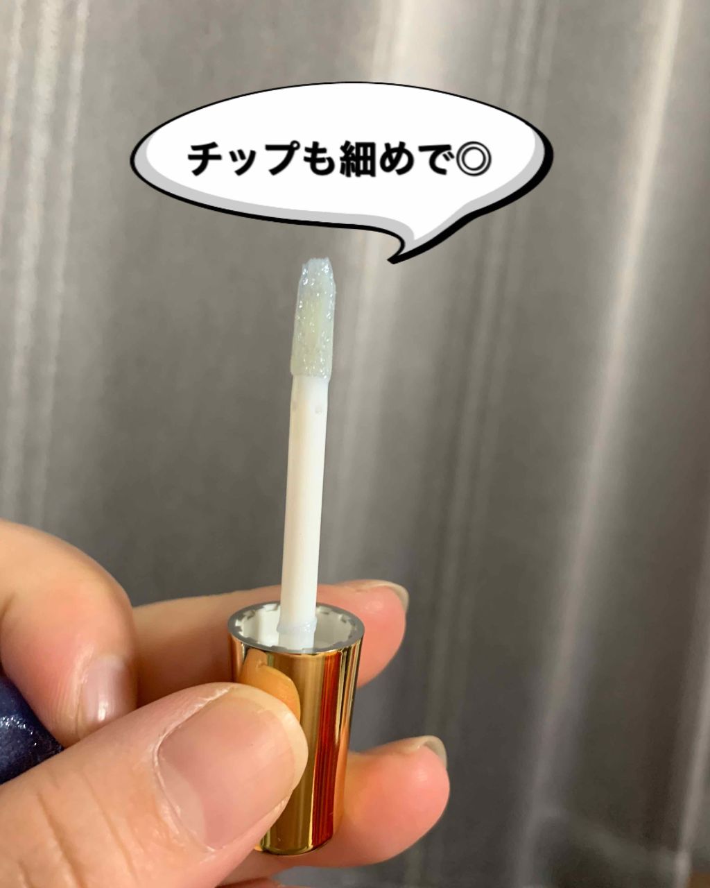 メルティーリップセラム/プランプピンク/リップグロスを使ったクチコミ(2枚目)