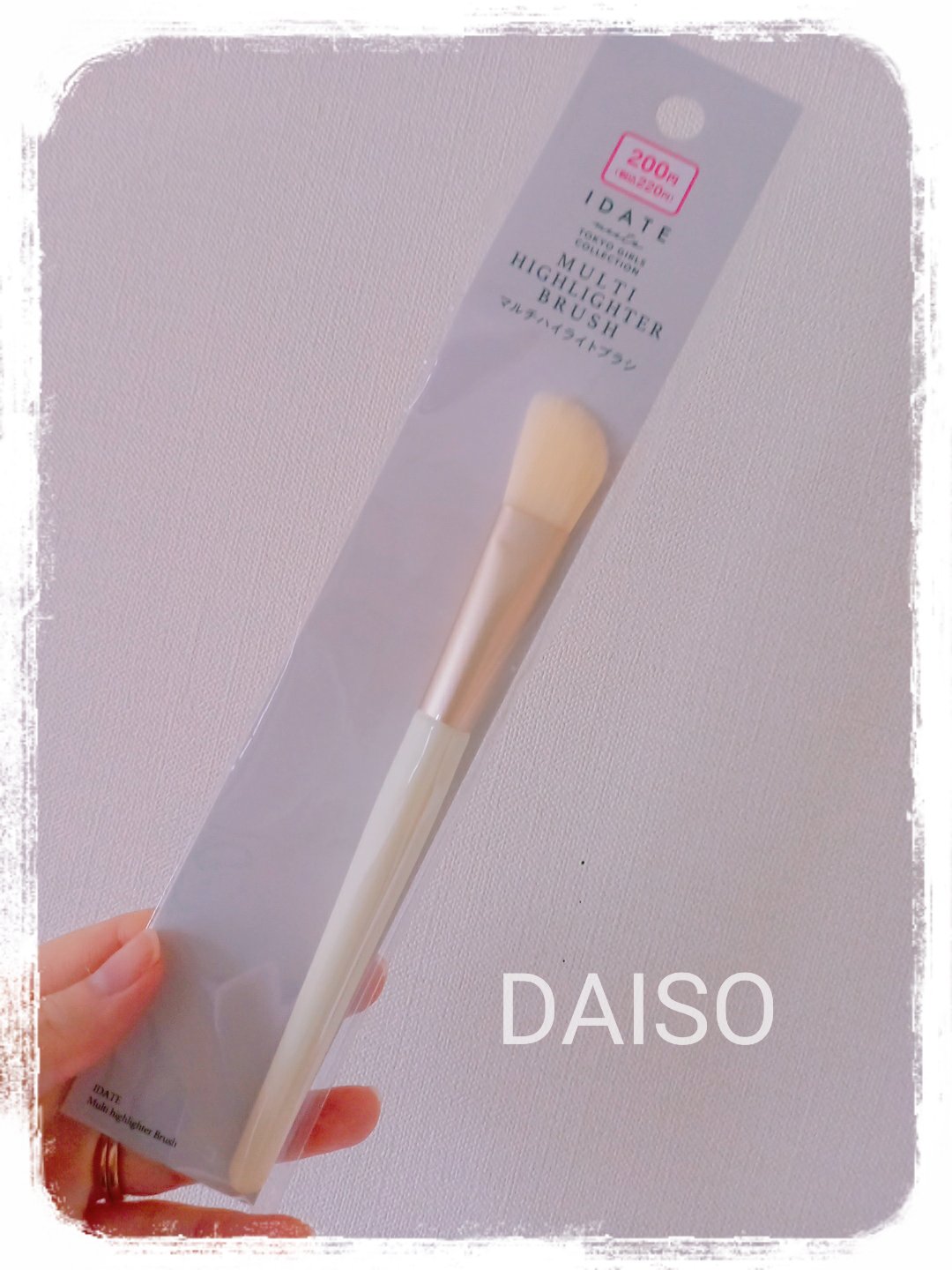 ごくふわブラシ/DAISO/メイクブラシを使ったクチコミ（1枚目）