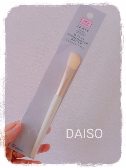 DAISO ごくふわブラシのクチコミ「       DAISO ごくふわブラシ
みなさん、おはようございます☺️
今回は、DAIS.....」(1枚目)