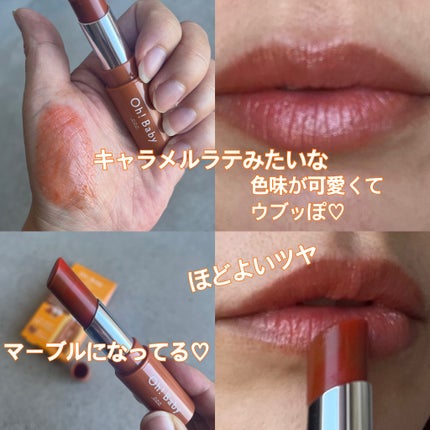 Oh!Baby スクラブリップバーム CL (キャラメルラテの香り)/ハウス オブ ローゼ/リップスクラブを使ったクチコミ(2枚目)